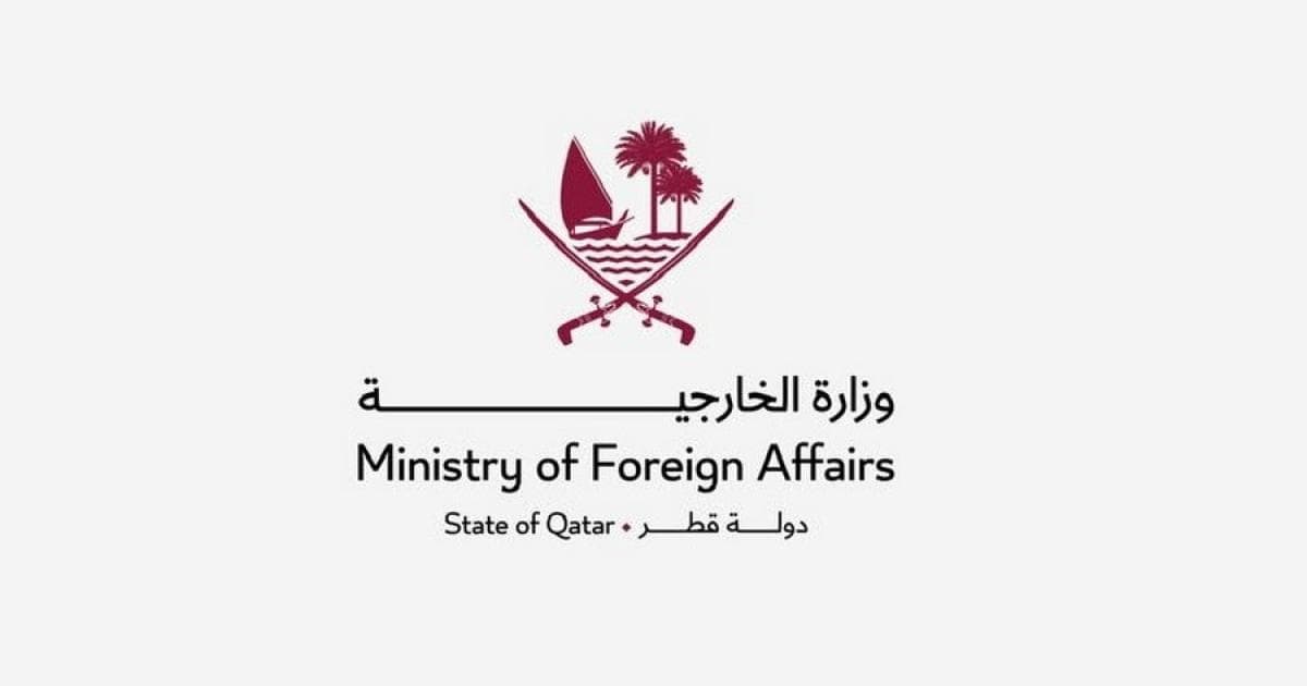 قطر تشارك في حوار أممي تفاعلي بشأن مكافحة العنصرية